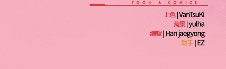 热情拳击馆第42話