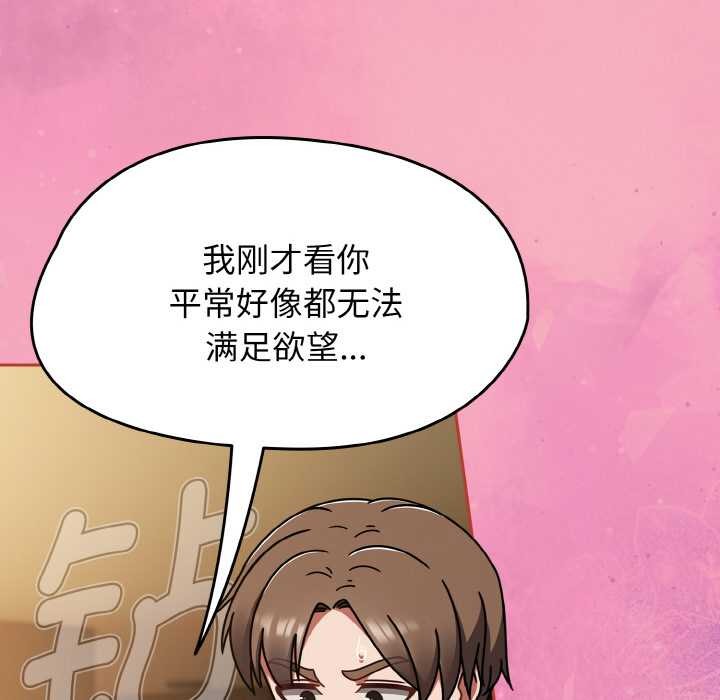 热情拳击馆第42話