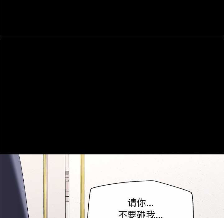 催眠手机第39話