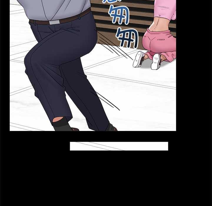 催眠手机第39話