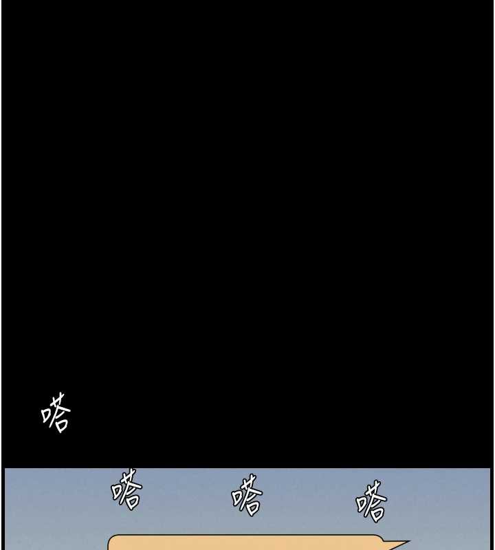 兄妹的秘密授课第78話-大鵰神人開示養G法則