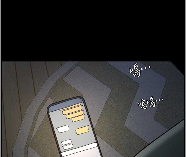 兄妹的秘密授课第78話-大鵰神人開示養G法則