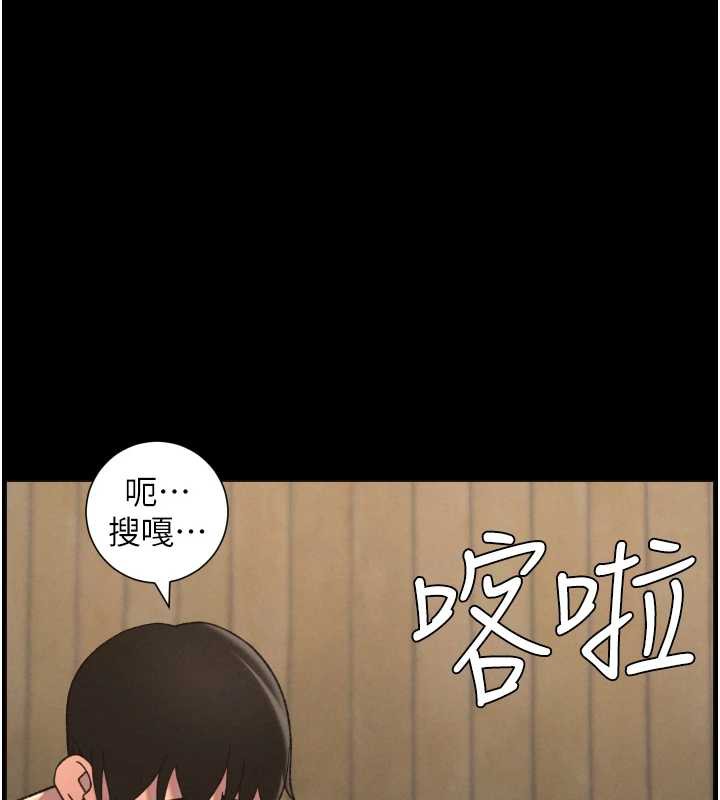 兄妹的秘密授课第78話-大鵰神人開示養G法則