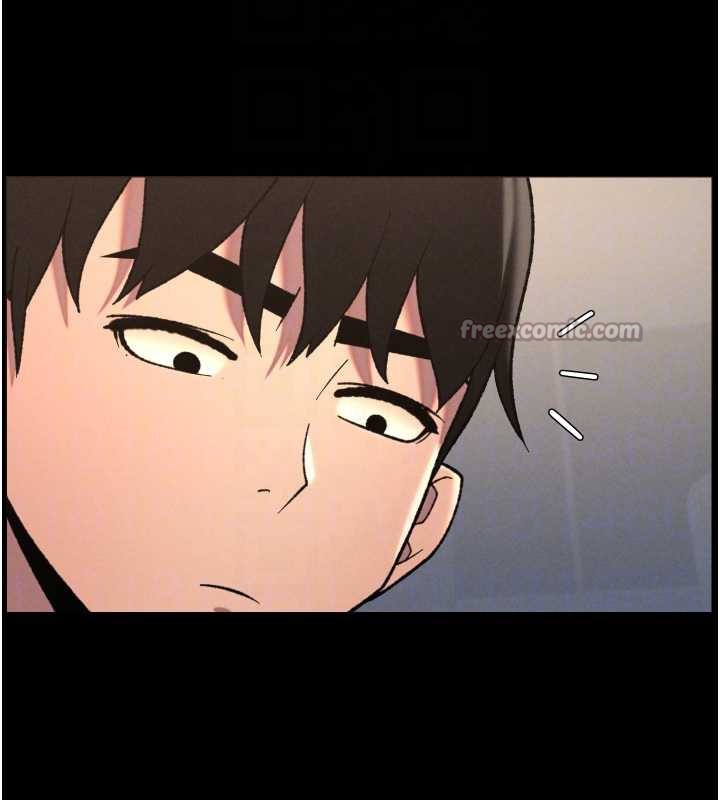 兄妹的秘密授课第78話-大鵰神人開示養G法則