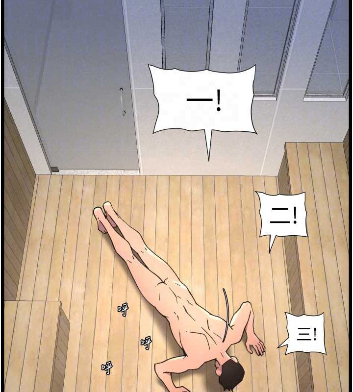 兄妹的秘密授课第78話-大鵰神人開示養G法則