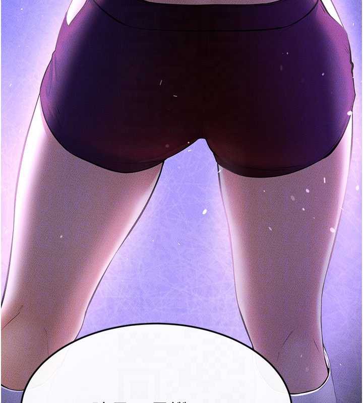 继母与继姐第90話-妹妹真心的請求