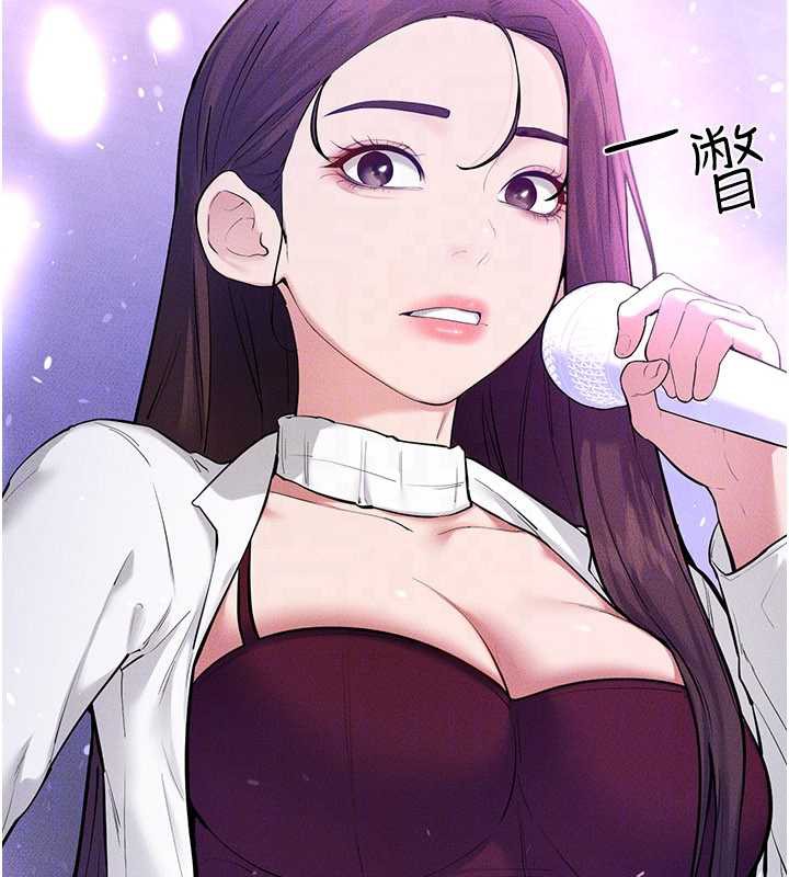 继母与继姐第90話-妹妹真心的請求