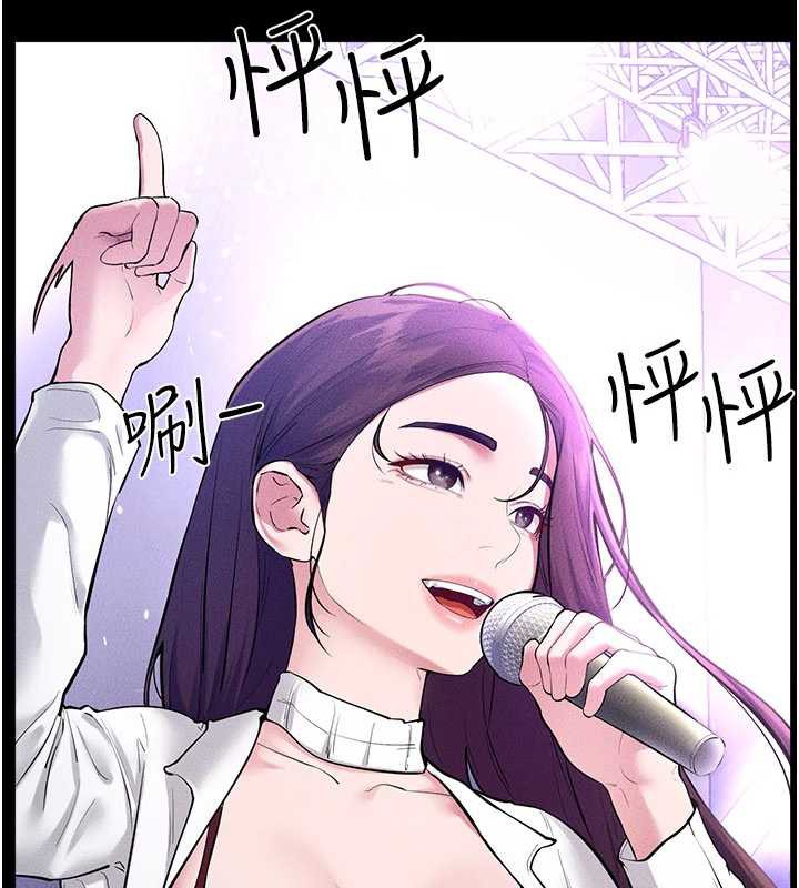 继母与继姐第90話-妹妹真心的請求