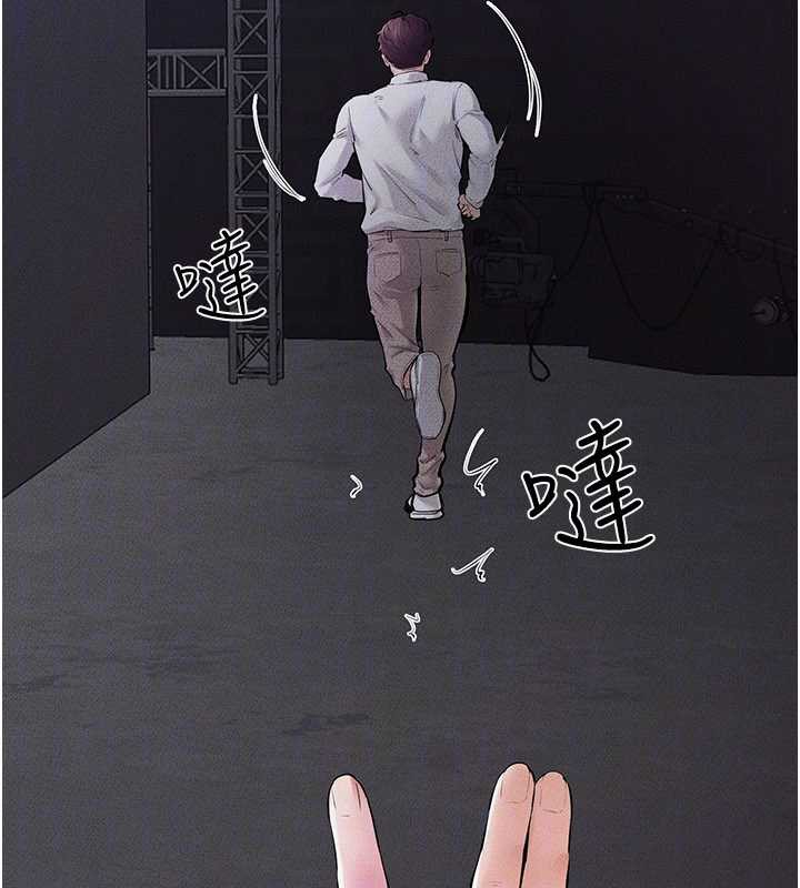 继母与继姐第90話-妹妹真心的請求