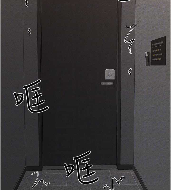 继母与继姐第90話-妹妹真心的請求