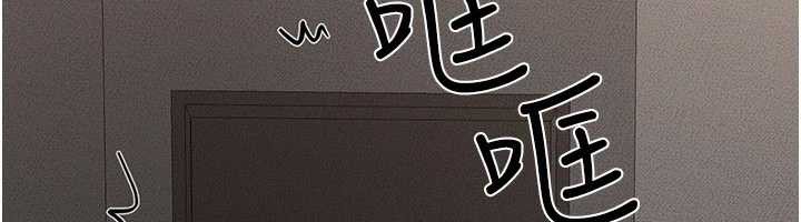 继母与继姐第90話-妹妹真心的請求