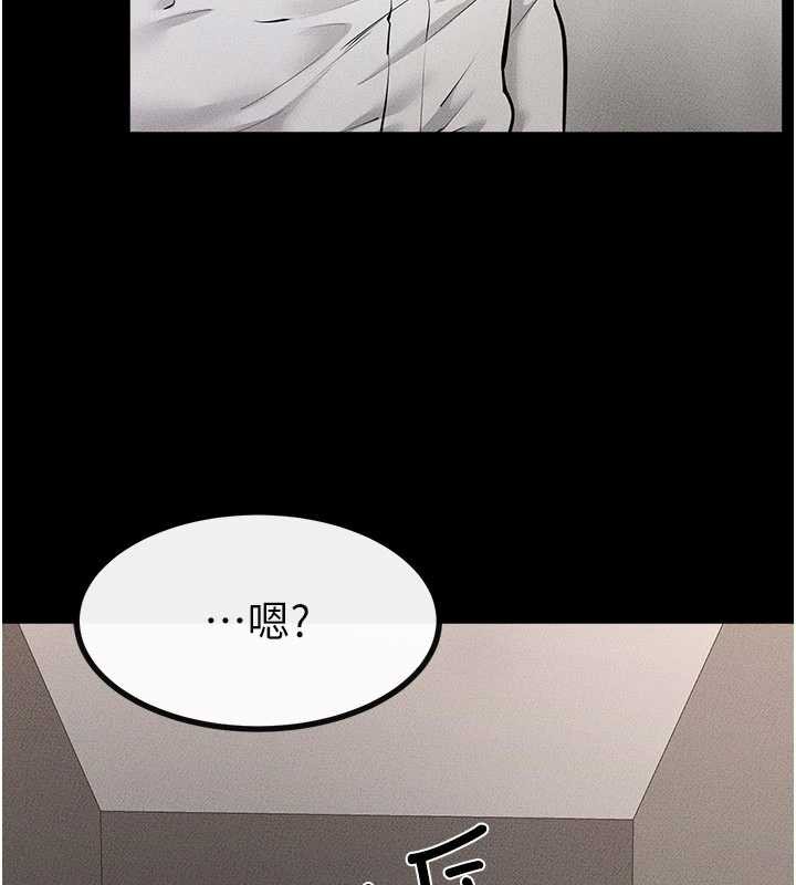 继母与继姐第90話-妹妹真心的請求