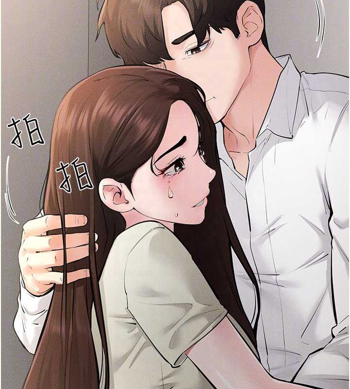 继母与继姐第90話-妹妹真心的請求