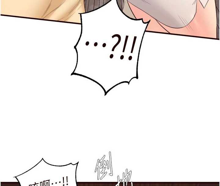 熟女自助餐第57話-輪番上陣榨乾你