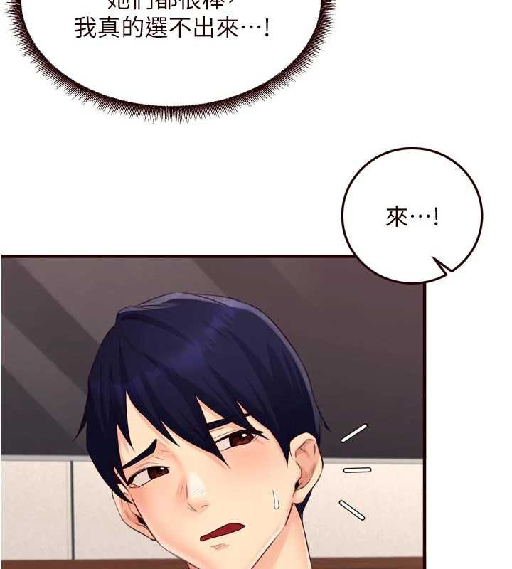 熟女自助餐第57話-輪番上陣榨乾你