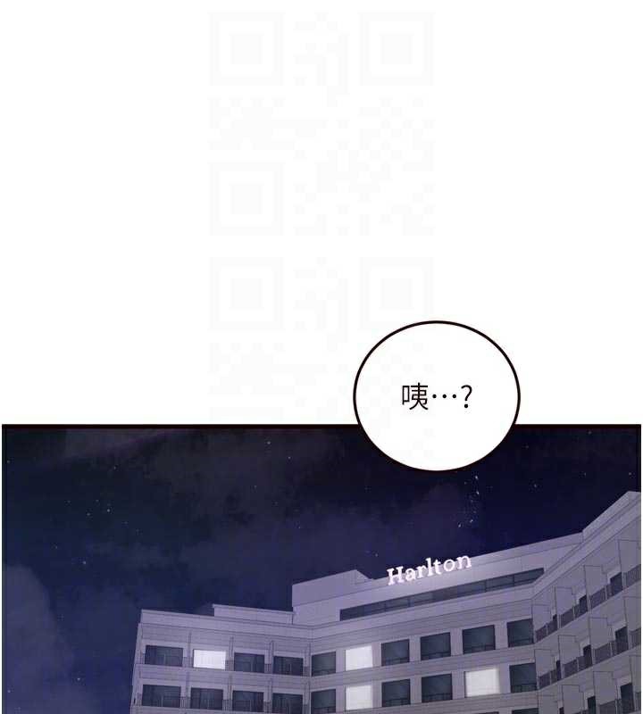 熟女自助餐第57話-輪番上陣榨乾你