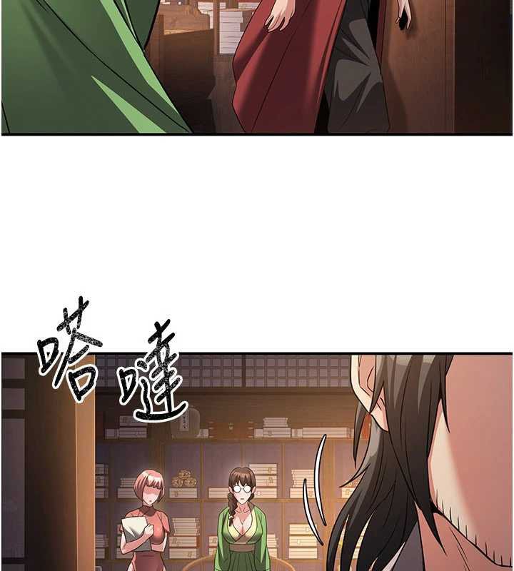 炼慾:色魔再临第11話-出門遛魔教母狗