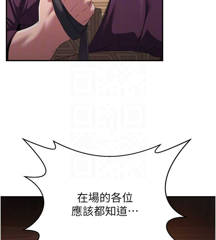 炼慾:色魔再临第11話-出門遛魔教母狗