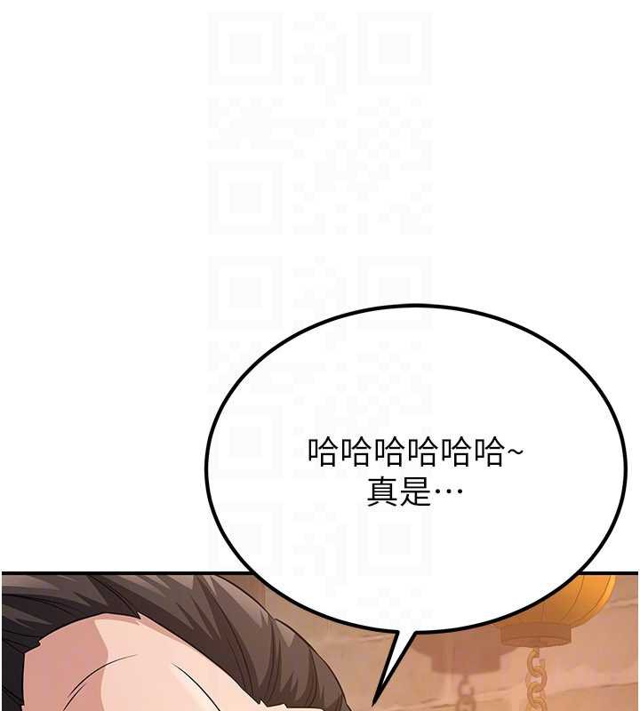 炼慾:色魔再临第11話-出門遛魔教母狗