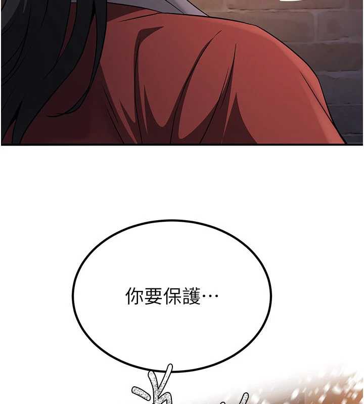 炼慾:色魔再临第11話-出門遛魔教母狗