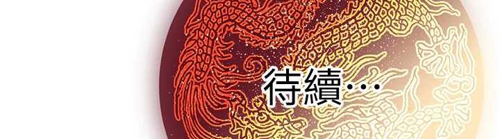 炼慾:色魔再临第11話-出門遛魔教母狗