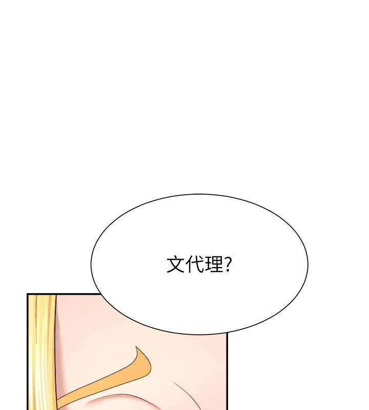 肉体审判第22話-火熱的星期五晚上