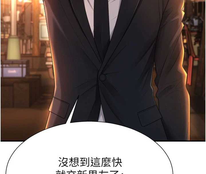 肉体审判第22話-火熱的星期五晚上