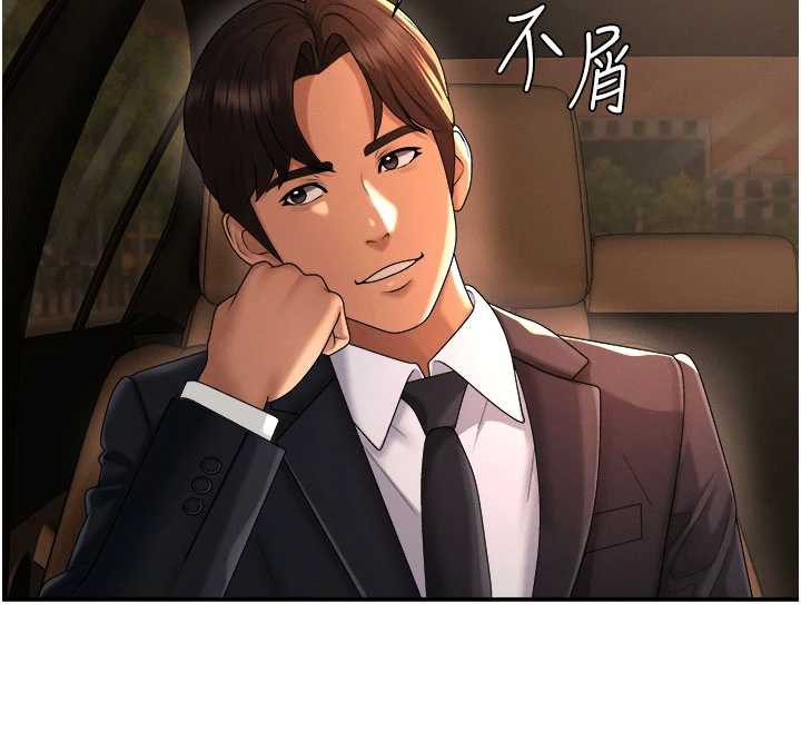 肉体审判第22話-火熱的星期五晚上