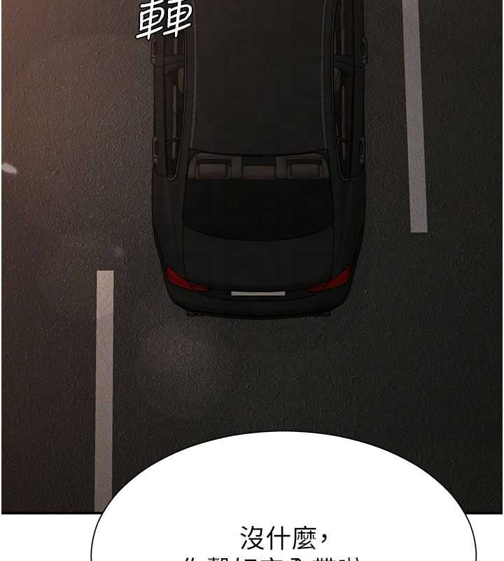 肉体审判第22話-火熱的星期五晚上