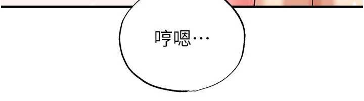 足球型男脫單指南第33話-性福美滿的生活