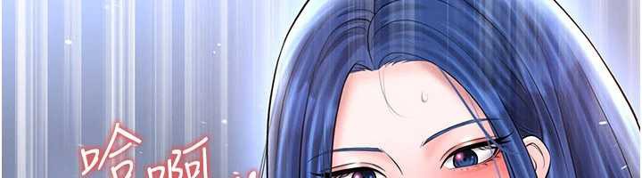 足球型男脱单指南第33話-性福美滿的生活