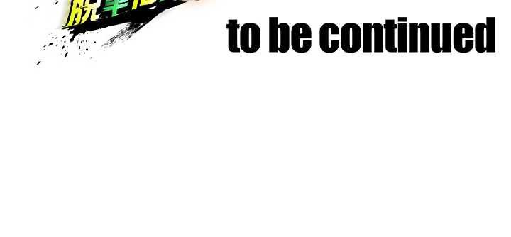 足球型男脱单指南第33話-性福美滿的生活