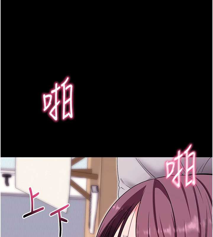 拜脱拜脱App第34話-看來你忙著玩別的女人啊