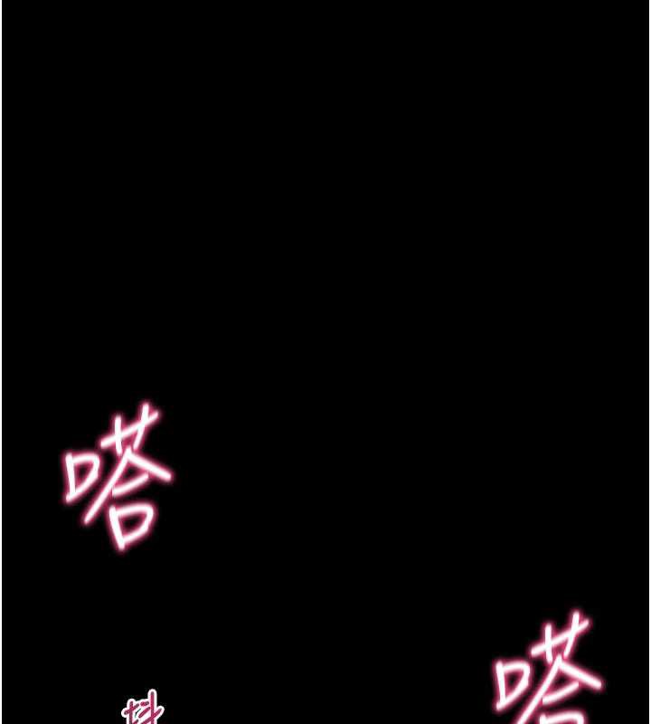 拜脱拜脱App第34話-看來你忙著玩別的女人啊