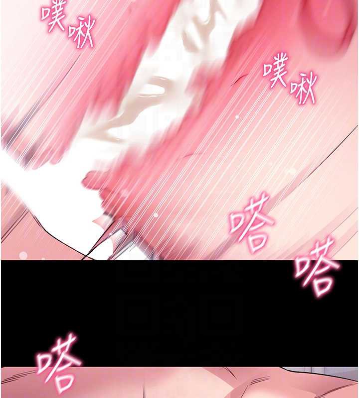 拜脱拜脱App第34話-看來你忙著玩別的女人啊