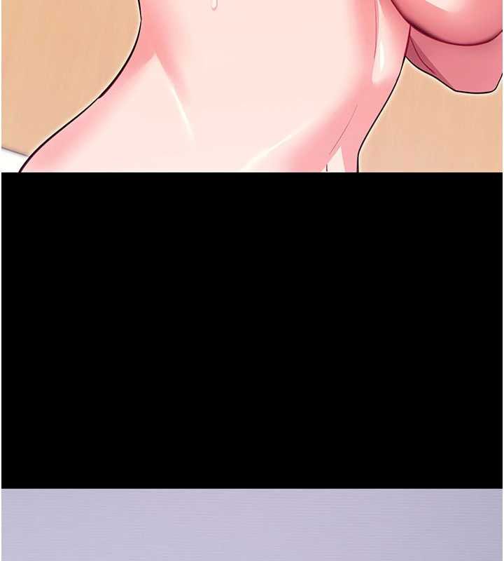 拜脱拜脱App第34話-看來你忙著玩別的女人啊