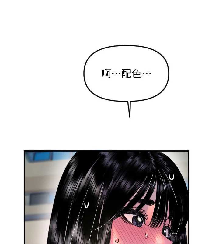 守护天使第52話-想知道你的答案