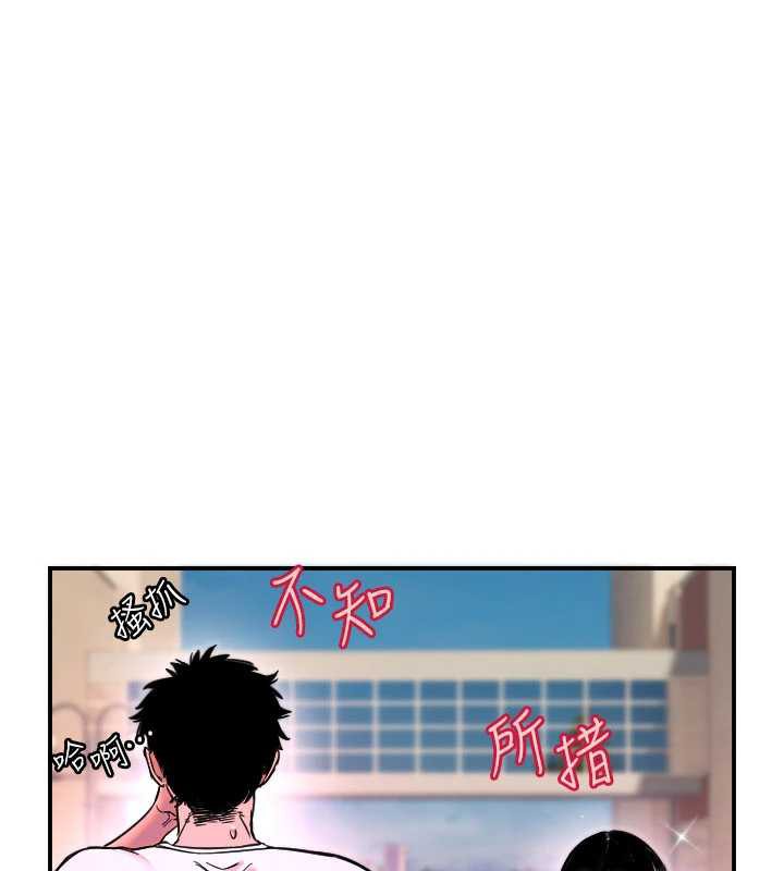 守护天使第52話-想知道你的答案