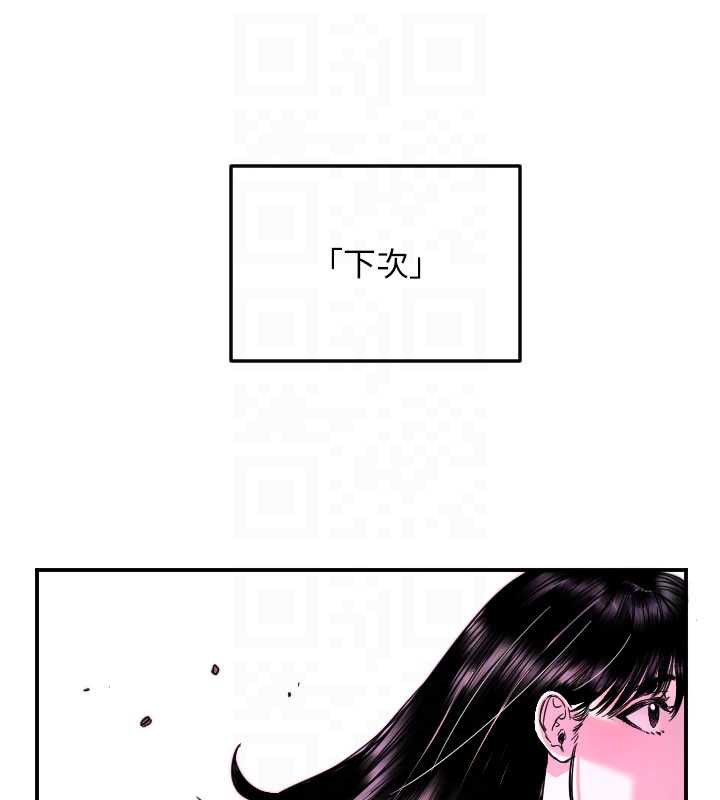 守护天使第52話-想知道你的答案