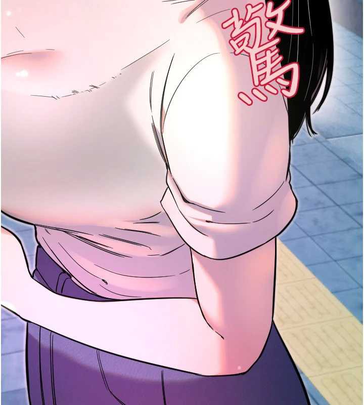 守护天使第52話-想知道你的答案