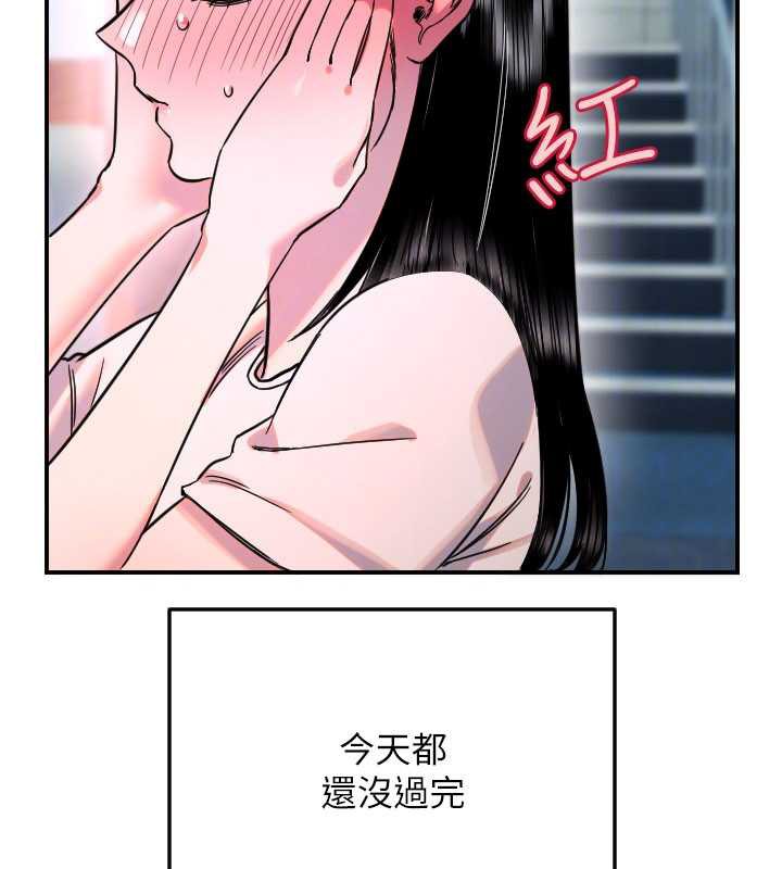 守护天使第52話-想知道你的答案