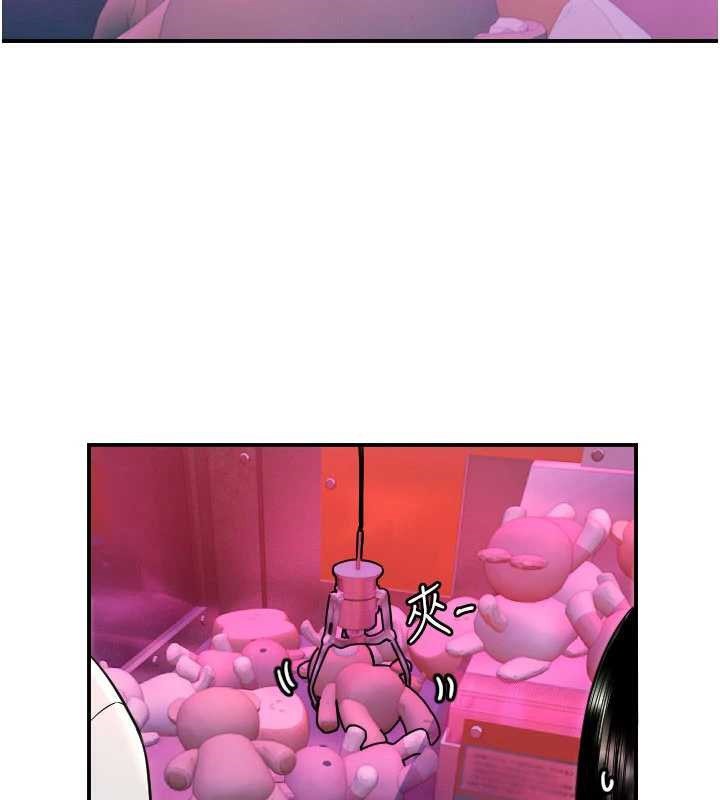 守护天使第52話-想知道你的答案