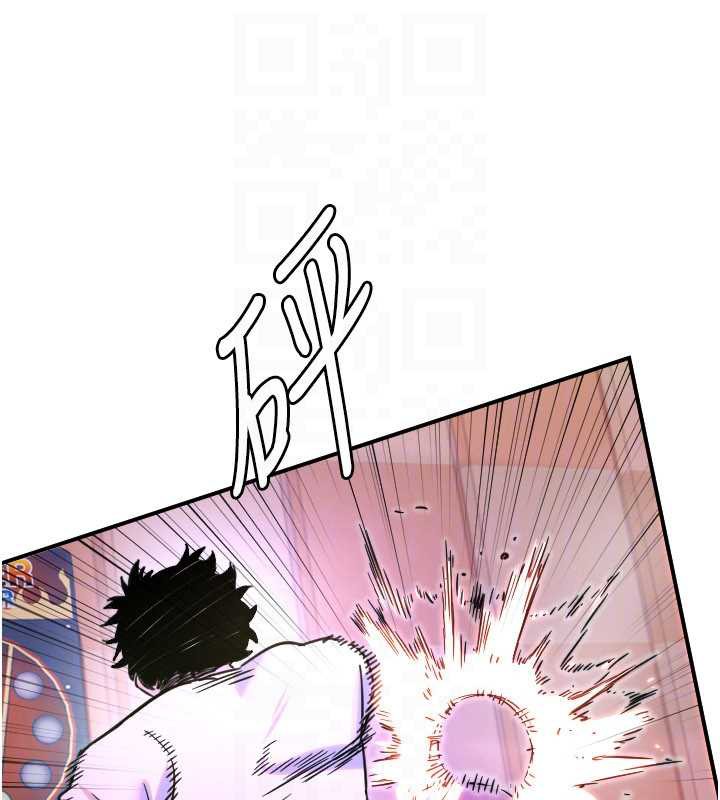 守护天使第52話-想知道你的答案