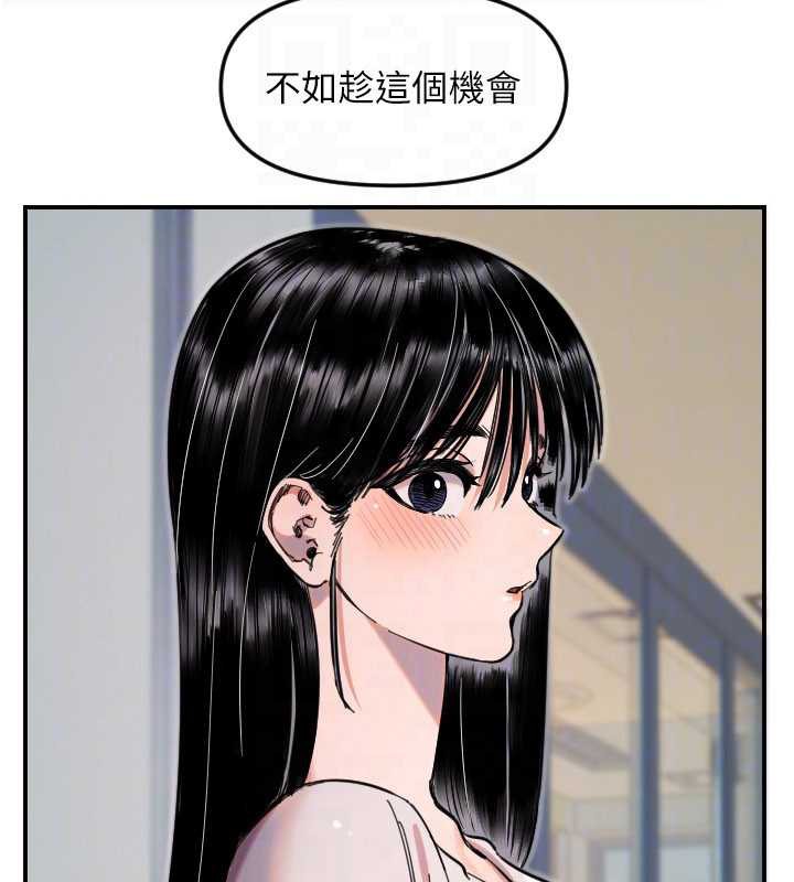 守护天使第52話-想知道你的答案