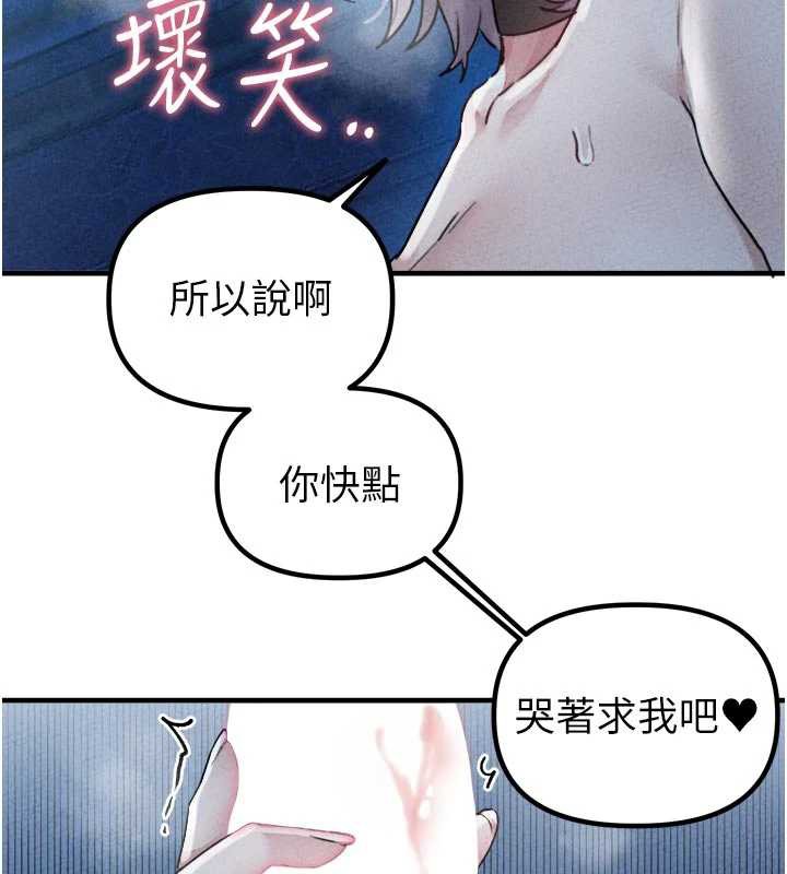 男人配额制第16話-淫蕩護士的約會邀請