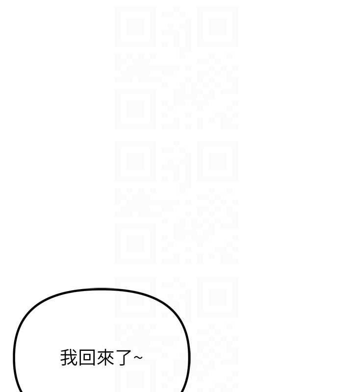 男人配额制第16話-淫蕩護士的約會邀請