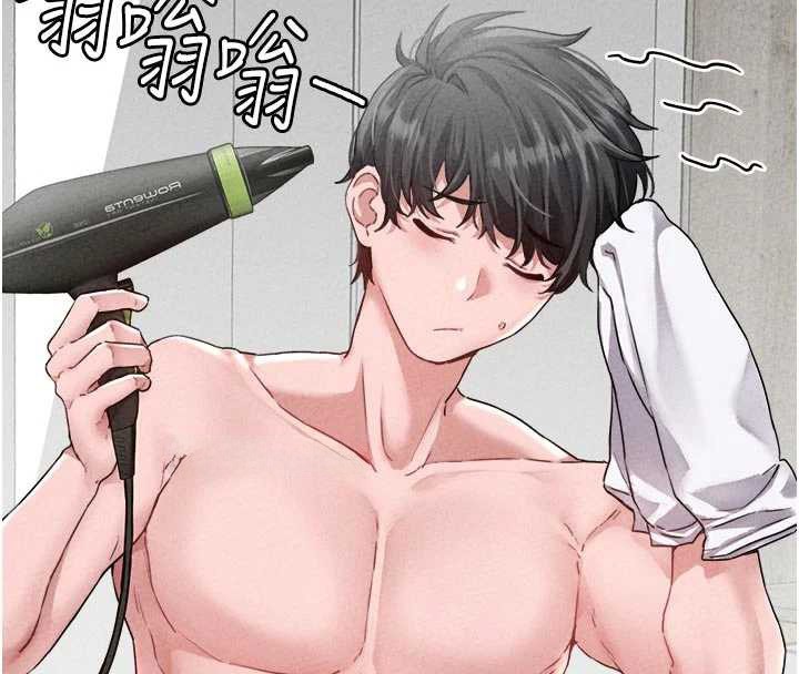 男人配额制第16話-淫蕩護士的約會邀請