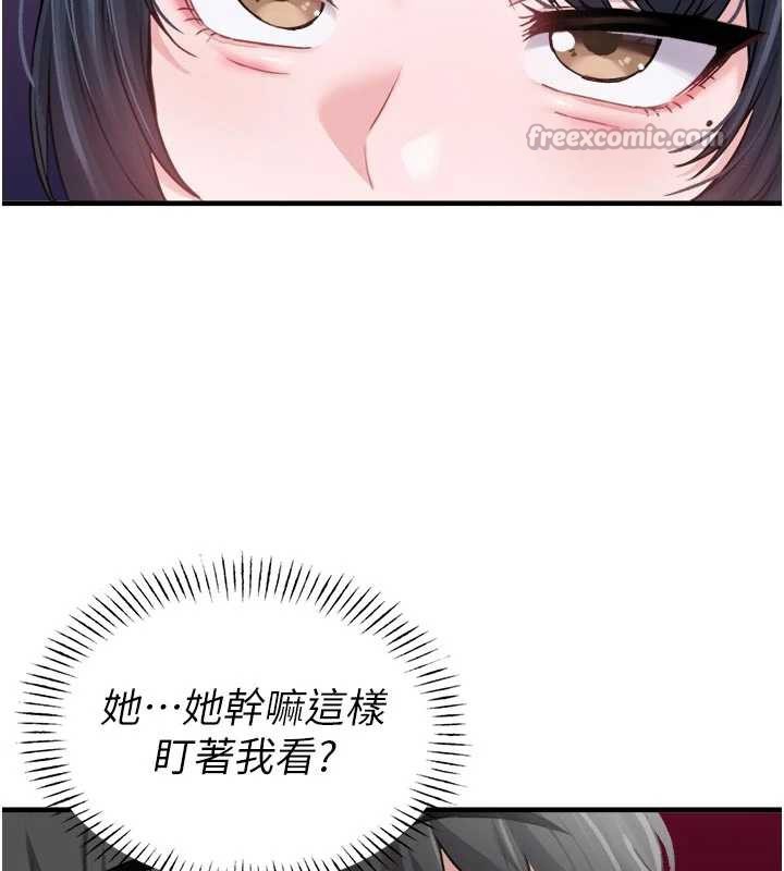 男人配额制第16話-淫蕩護士的約會邀請