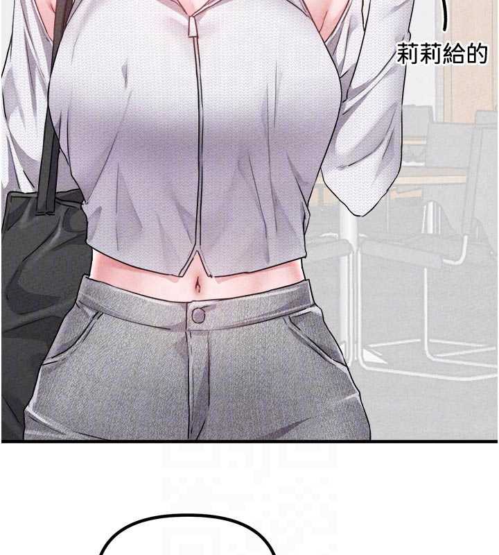 男人配额制第16話-淫蕩護士的約會邀請