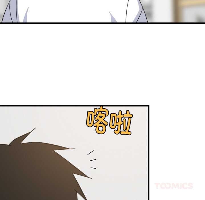 难缠姐妹偏要和我同居第64話